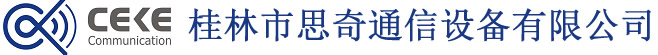 桂林思奇企业网站管理系统