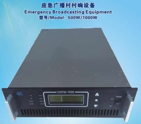 CKFM-1000 立体声调频广播发射机